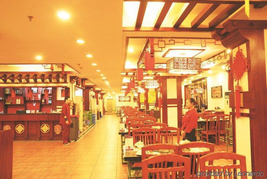 Guangzhou Hengdong Business Hotel Restaurant foto